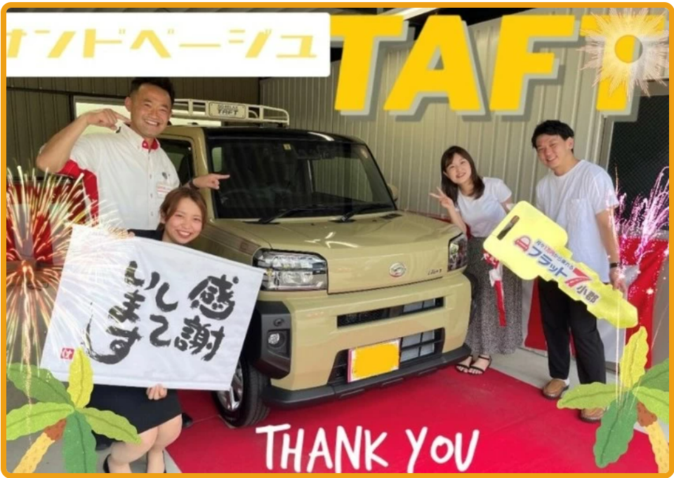ユーザーボイス③
